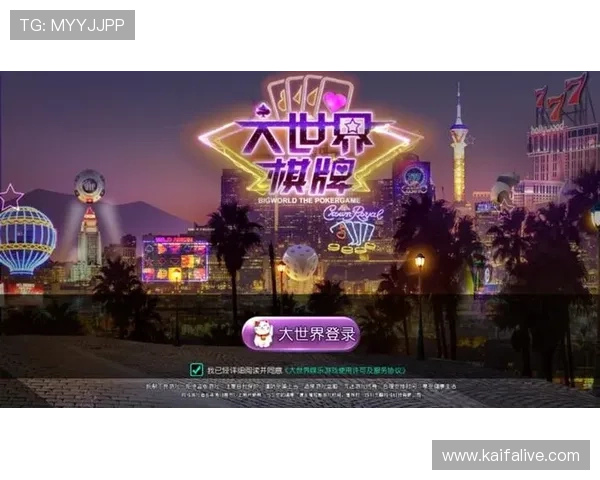 娱乐凯发官方不断引入创新游戏元素为玩家提供新颖刺激的娱乐体验与多样选择