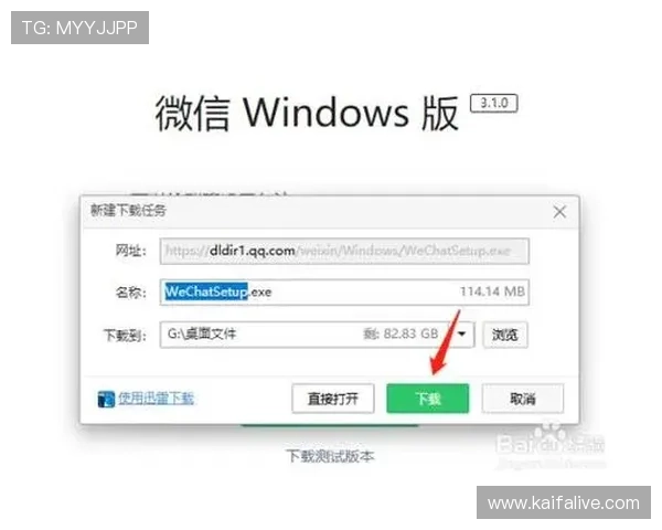 如何安全高效地完成K8凯发网页版登录的操作步骤
