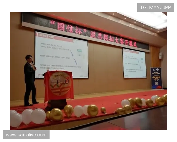 打造个性化的投资组合：凯发发财圈的专业理财建议与指导