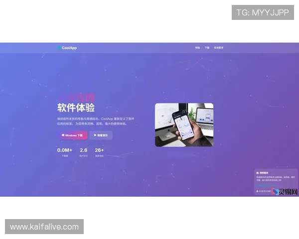 凯发最新登录网站全面升级，支持多种支付方式，打造便捷高效的在线博彩新体验