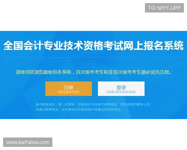 凯发5G电子游戏的注册流程与新手玩家入门指南详解