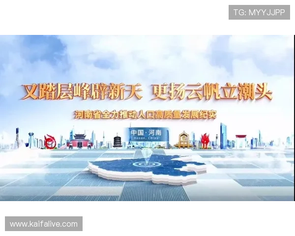 K8凯发中国天生赢家·一触即发：携手合作伙伴共创辉煌新时代，推动经济高质量发展