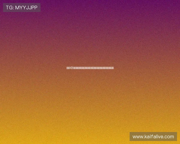 凯发K8娱乐官网入口实现多终端同步登录，打造无缝娱乐体验新标准