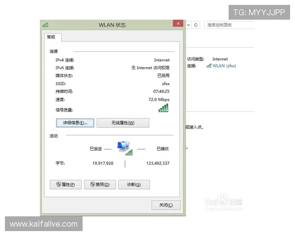 凯发在线登录账号密码忘记怎么办，详细解决方案指南