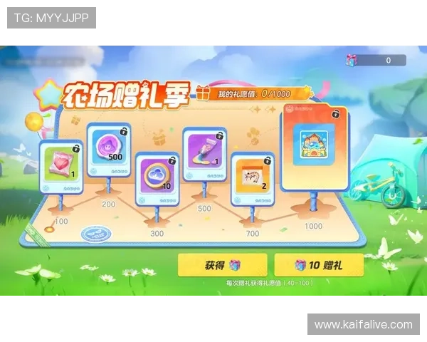 凯发娱乐登录入口优惠活动信息，登录即可享受丰富的游戏福利和奖励