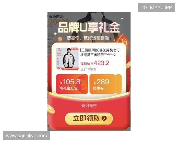 凯发官方最新网站优惠活动不断，丰富奖励等你来领取