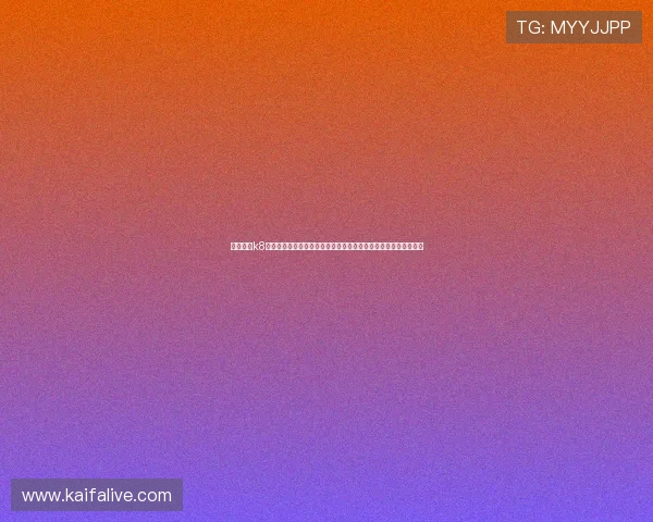 凯发官网k8电话：提供专业的客服热线，帮助您顺利进行游戏注册与账号维护