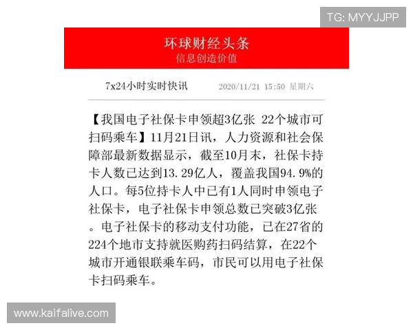 K8旗舰厅平台的安全支付方式推荐，保障每一笔交易的安全与便捷