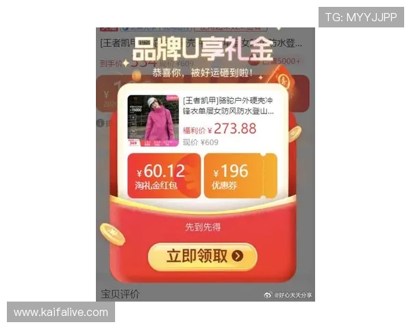 凯发ag直营平台最新优惠活动全面解析助你轻松赢取丰厚奖励 凯发ag直营平台最新优惠活动全面解析助你轻松赢取丰厚奖励