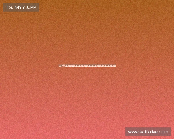 凯发K8真人版会员注册常见问题解答及详细操作流程指导，助你无忧开启线上娱乐之旅