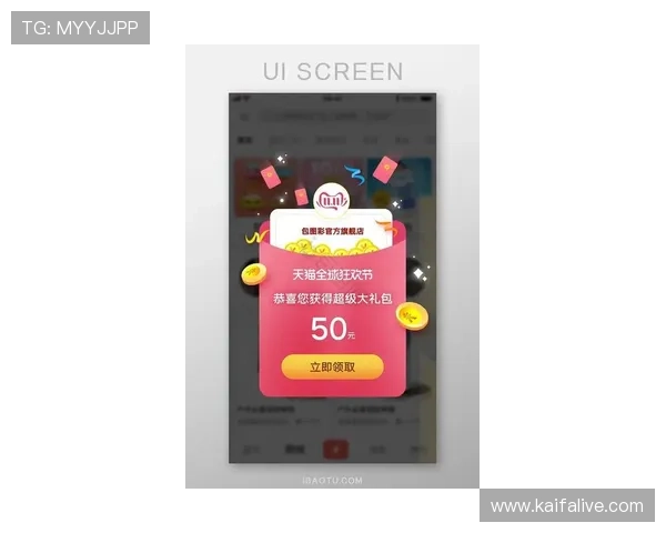 凯发客户端平台官网最新优惠活动与福利礼包领取攻略，助你轻松赢取丰富奖励