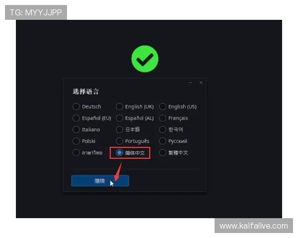 凯发手机官方客户端下载安装常见问题及解决方案，帮助玩家排除使用中的困扰