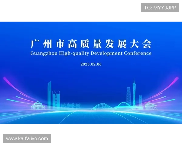 凯发直播客户端官方最新版下载安装指南帮助用户轻松开启高质量直播体验
