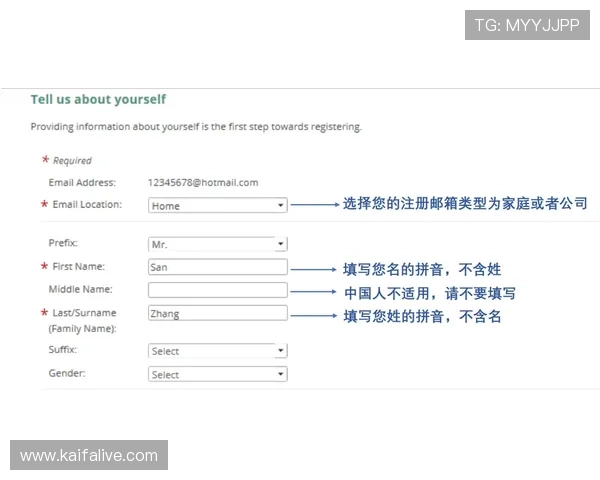 凯发真人注册平台怎么样:注册流程是否便捷安全详尽指南 凯发真人注册平台怎么样:注册流程是否便捷安全详尽指南