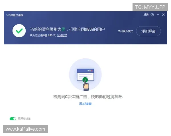 凯发网站登录入口最新官方入口，安全稳定的登录体验指南