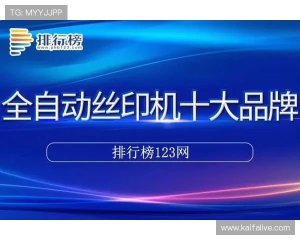 凯发网娱乐会员登录入口官网官方入口网址更新及登录安全提醒