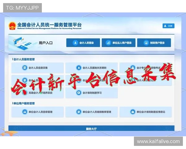凯发集团网页版登录入口详细指南，帮助用户轻松实现快速登录操作