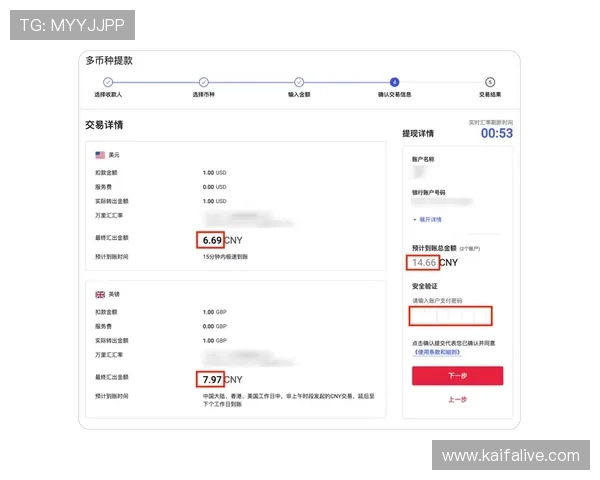 币游国际K8平台提现流程详解:快速、安全的资金提取方式保障玩家权益 币游国际K8平台提现流程详解:快速、安全的资金提取方式保障玩家权益