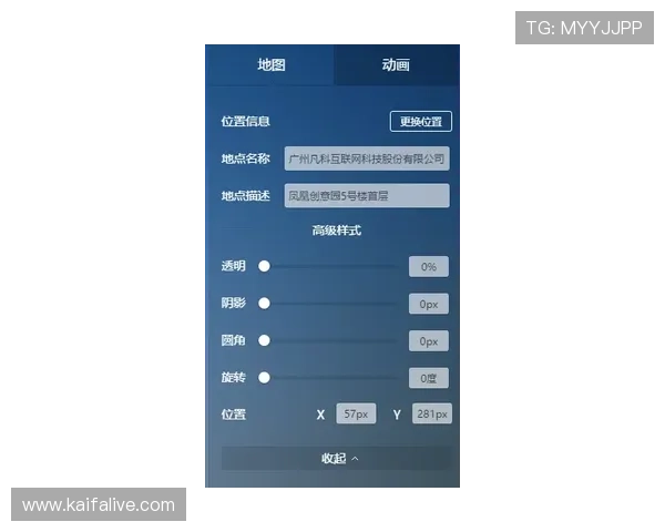 K8在线入口官方入口更新公告，及时掌握最新登录方式确保顺畅游戏体验