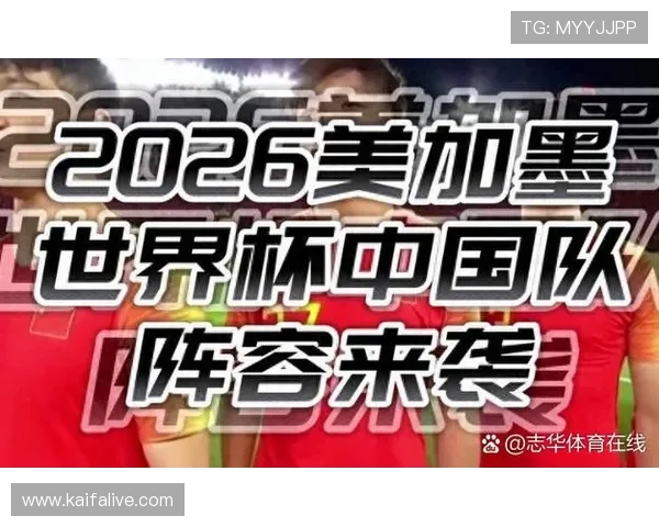 2026年足球世界杯举办国家的历史背景与未来发展趋势深度解读