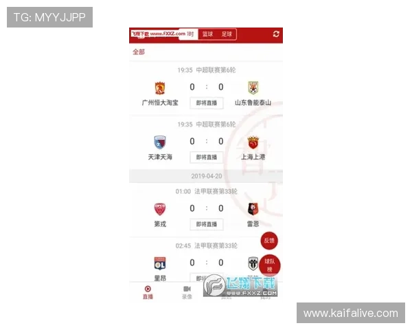 凯发体育app首页在哪详细介绍以及快速访问指南