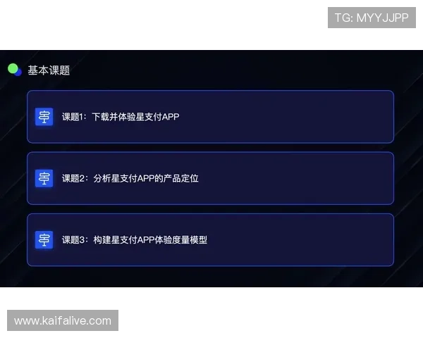 凯发电游注册平台怎么样值得信赖吗全面分析与用户体验分享 凯发电游注册平台怎么样值得信赖吗全面分析与用户体验分享