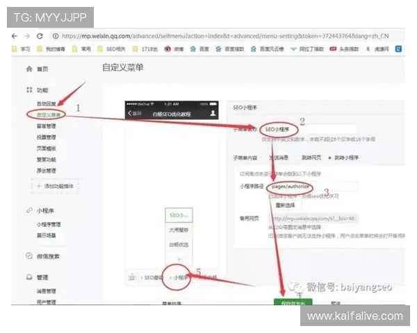 凯发真人注册平台怎么样的用户体验优化，界面设计与操作便捷性的详细评测